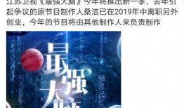 娱乐爆料很厉害的人有哪些,揭秘幕后真相的神秘力量