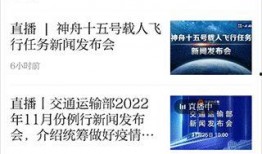 山东在线新闻爆料投诉,聚焦民生热点，助力问题解决