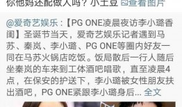 51爆料视频,热门事件背后真相曝光